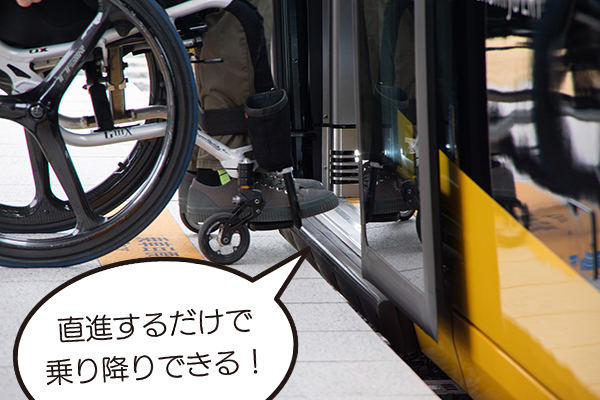 写真：車いすを直進して乗り込もうとしている編集部員